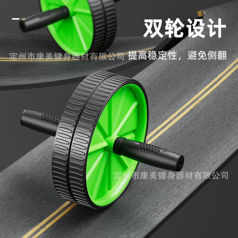 Rueda abdominal, rueda de ejercicios, equipo de entrenamiento doméstico, equipo de ejercicios doméstico de cintura delgada