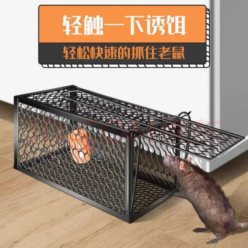 批发折叠老鼠笼捕鼠器高灵敏度踏板捕鼠笼灭鼠器小号一件代发杀虫