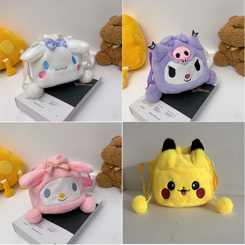 Comercio exterior nueva bolsa de felpa, muñeca, bolso, máquina de agarre, máquina de garras, intercambio de muñecas, muñeca de oso, ciudad de videojuegos, intercambio de mochilas