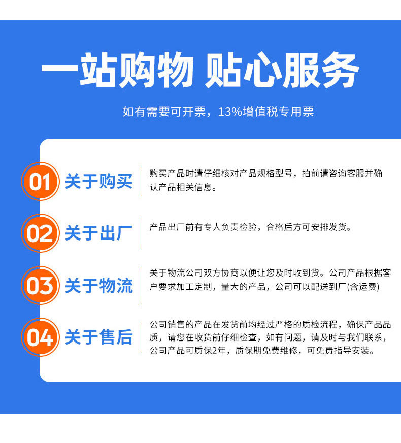 定压补水装置_10.jpg