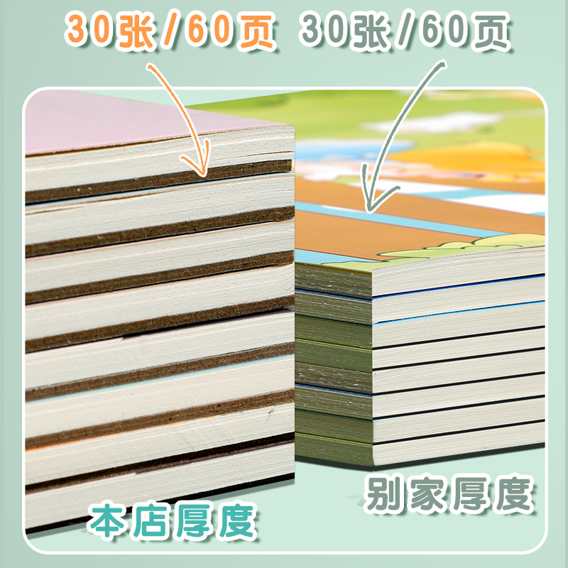 Book with pictures for students for the first grade