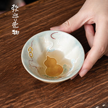 弥言釉下彩手绘云腾葫芦陶瓷主人杯创意葫芦形状个人茶杯功夫茶具