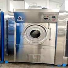 工业烘干机50公斤全自动高效节能30KG烘干洗涤设备大型商用干衣机