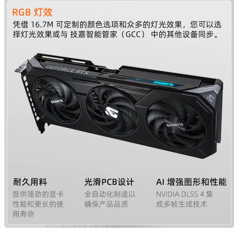 Suitable for Gigabyte desktop computer RTX 5060Ti 8G Magic Eagle OC sub-flagship RGB single graphics card