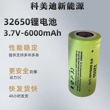 �F؛32650�늳�6000���� �������Ͳ������늄�܇늄ӹ����l3.7v