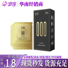 ����001����������׳������밲ȫ�׷��޷��±����׳���Ӌ����Ʒ
