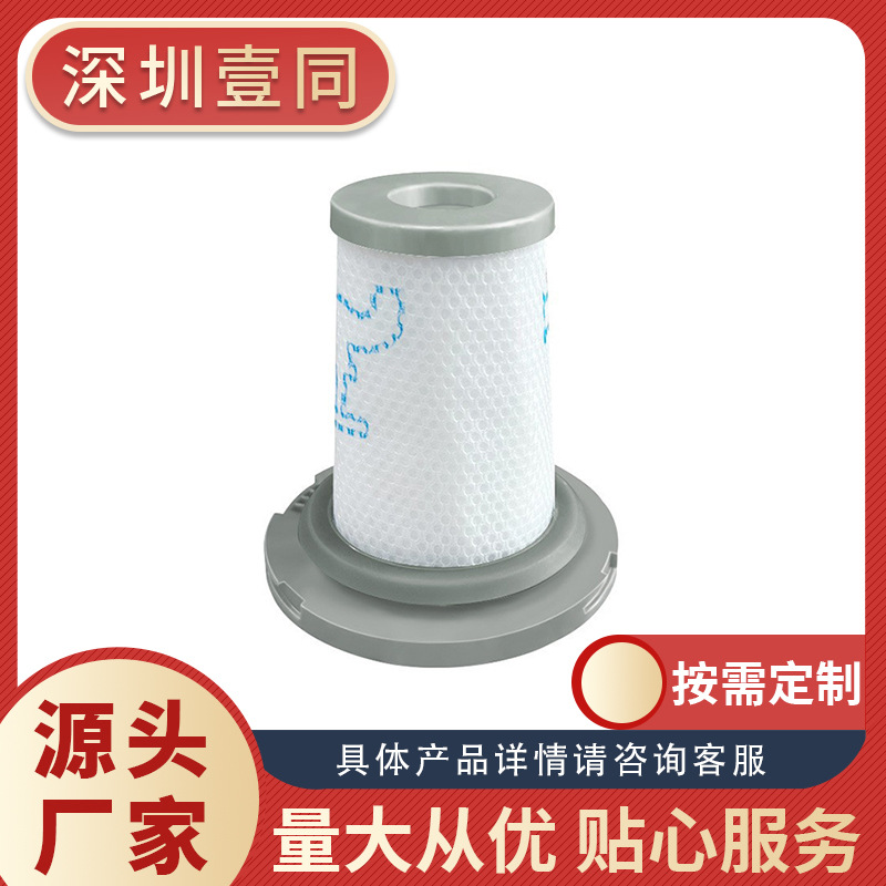 适用Rowenta好运达ZR009006 X-FORCE FLEX 8.60 RH96XX吸尘器滤网