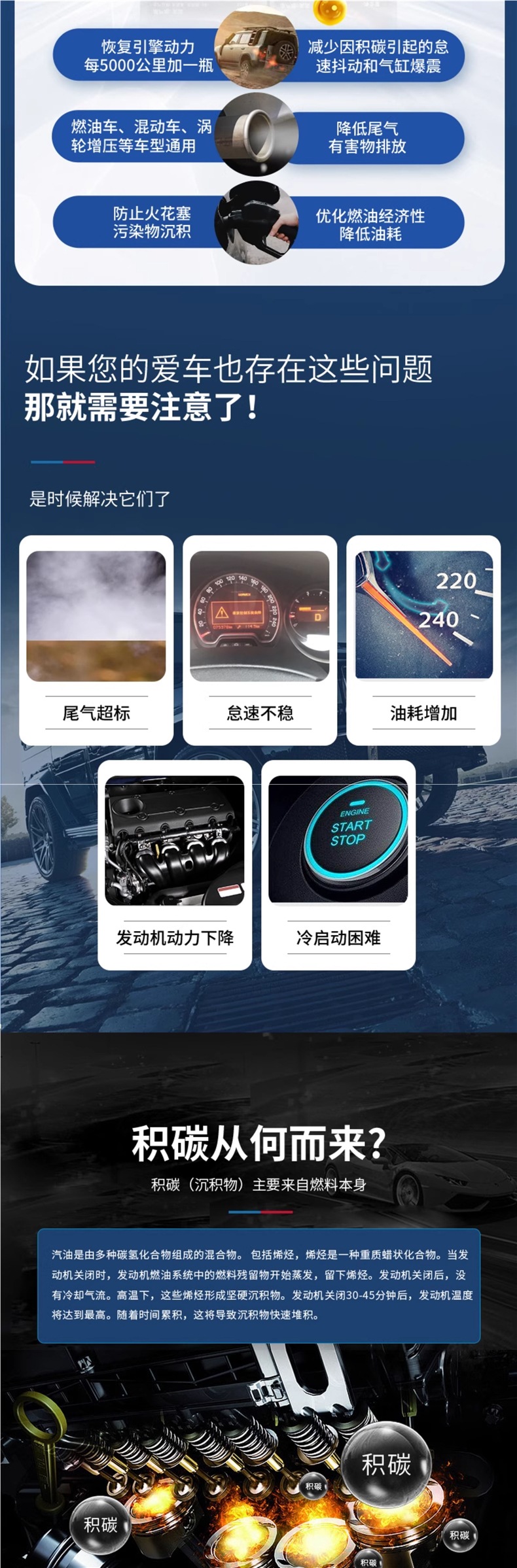 Chevron Extra Power Tcp Fuel Additive Gasoline Additive Chevron Cleaning and Carbon Deposit Removal Automotive Oil System Cleaner
