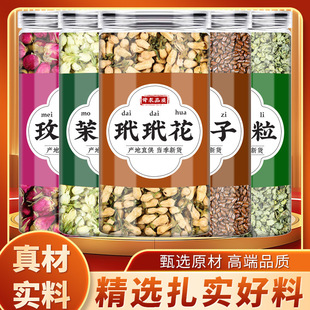 õ�廨�������黨�Q���Ӻ��~����ș����Ʒõ�廨������ˮ�����