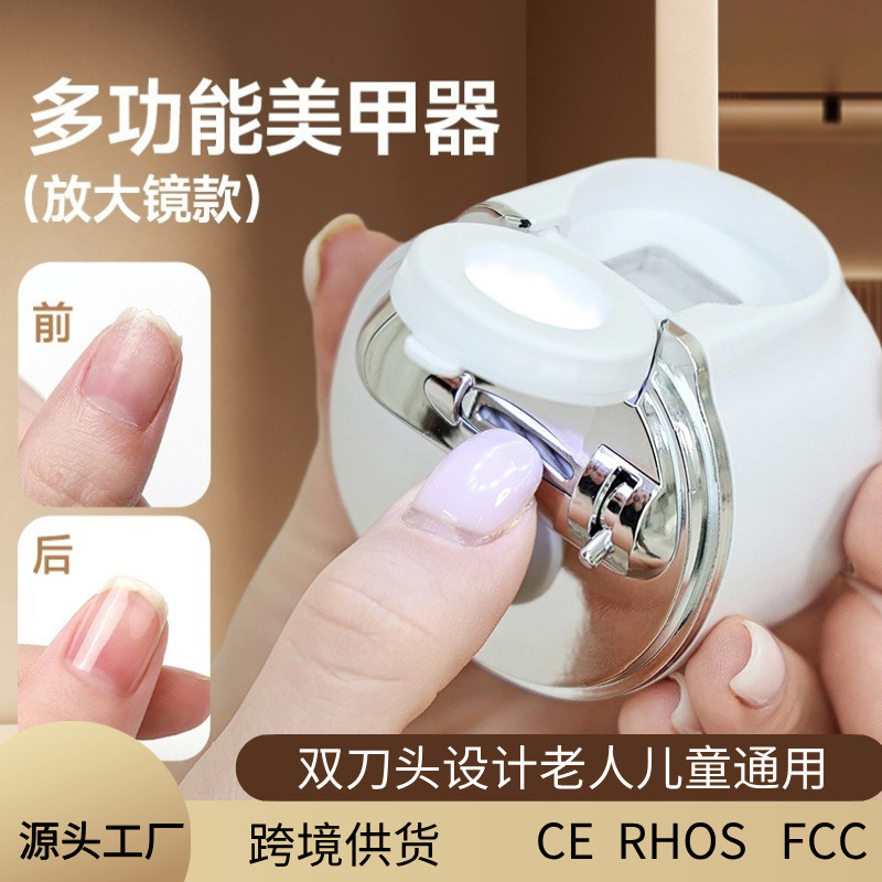 Cross-Border Household Nail Polisher, Fully Automatic Manicure Machine, Children's Baby Nail Scissors, Cutting and Grinding All-In-One Electric Nail Clipper