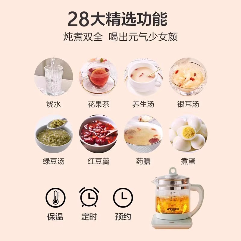 养生壶办公室家用多功能煮茶壶保温炖煮一体烧水壶煮茶器礼品批发|undefined