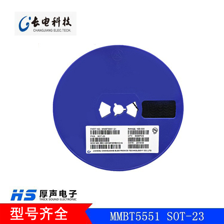 CJ长电贴片三极管MMBT5551系列SOT-23封装三极管正品供应