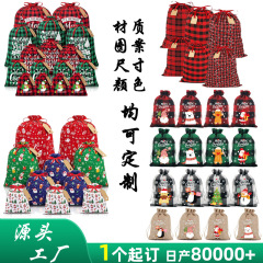 クリスマスプレゼント袋セットクリスマスロープ袋クリスマスキャンディーリンゴ袋装飾品