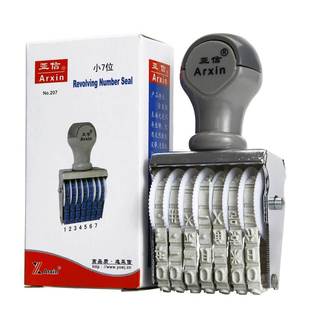 Aixin Date Seal Digital Adjustable Wheel Number Printing Combination Machine Date Date Seal Telephone Carton Coding