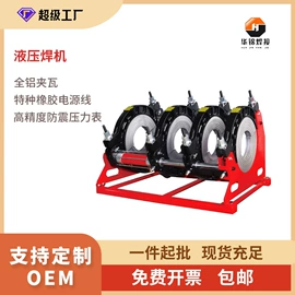 塑焊机;焊管机;其他管道工具