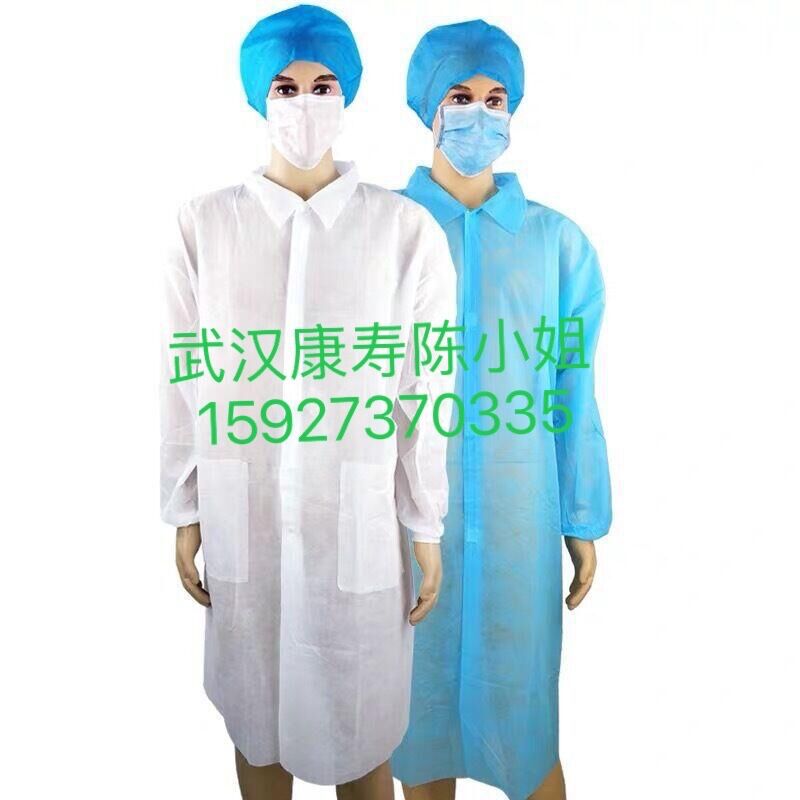 厂家一次性PP无纺布实验服覆膜SMS探视服防护工作服病人服有现货