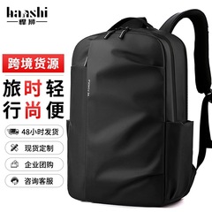 クロスボーダーメンズ大容量リュックサックファッション旅行レディースリュックサックファッション高級感通勤カバン防水パソコンバッグ