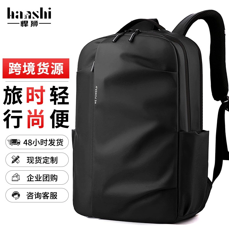 Трансграничные мужские сумки на плечо большой емкости модные путешествия женские рюкзаки прилив высокого уровня сенсорные школьные сумки водонепроницаемые компьютерные сумки