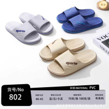 ���¿�802���ϾӼґ����L��Ь����ܛ��һ���υǴ�������l�����]