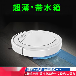 Rechargeable Sweeping Robot, Smart Home Sweeping and Mopping Robot, Cross-Border Supply Chain Factory Supply Wholesale