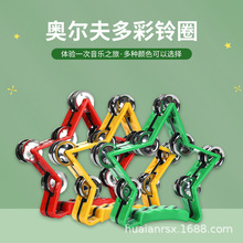 幼儿园舞蹈手摇铃打击乐器儿童小五星铃圈音乐玩具 KTV专用手摇铃