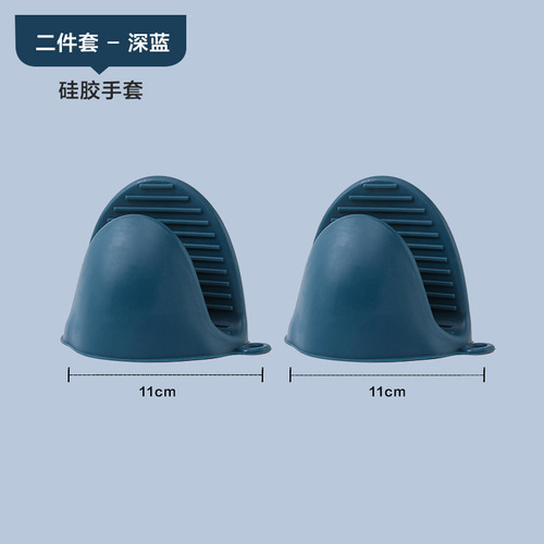 One piece drop shipping stainless steel household anti-scald three-piece set kitchen anti-scald clip steamer high temperature resistant bowl and plate remover