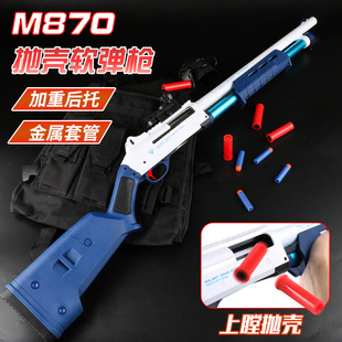 UDLxm1014��ͯM870����ܛ������������������ģ�ͳ��u�Α���ߘ�
