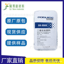 �|�� SR-9900 ⁰׷۽�tʯ�Ͷ������ˮ�ԡ��T�ϡ����ϡ���ī��