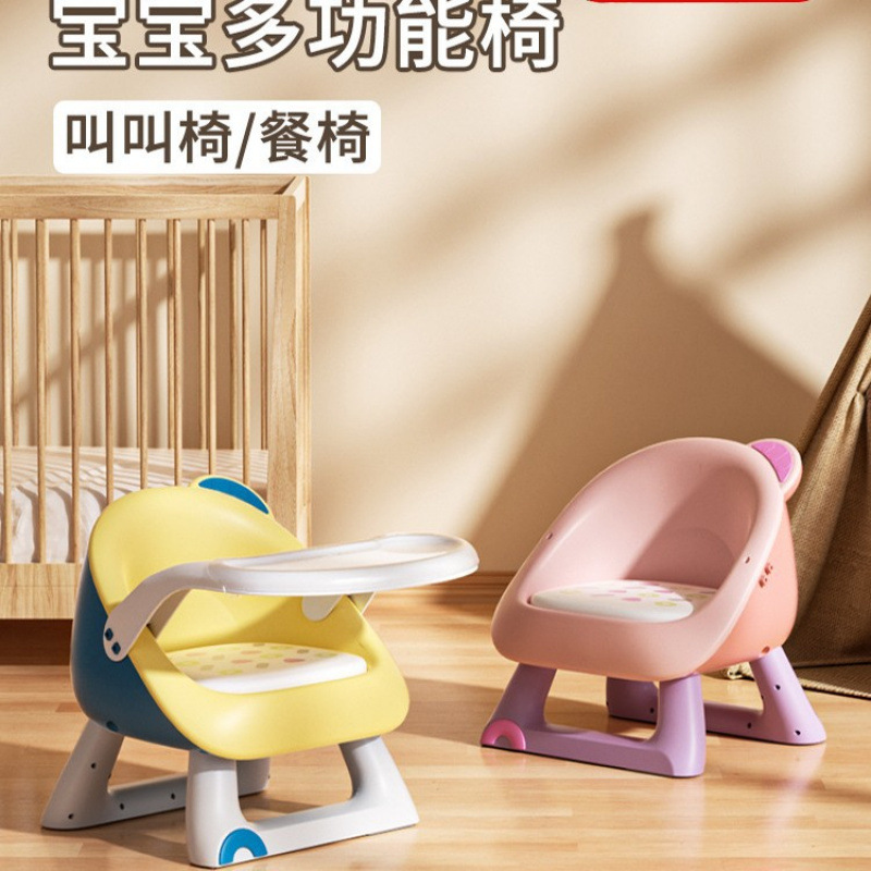 Baby Dining Chair, Infant Dining Table Chair, Children's High Chair for Eating, Household Small Chair, Stool, Backrest Chair, Seat, Sitting Chair