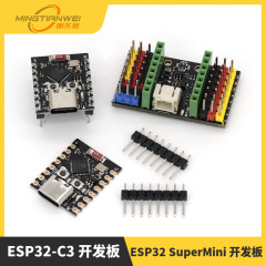 ESP32-C3開発ボードESP32 SuperMini開発ボードESP32開発ボードwifi bluetooth