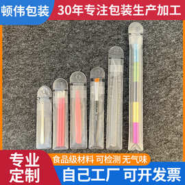 PVC磨砂插页薄膜袋 化妆刷塑料包装收纳袋 美妆唇刷镊子PVC防尘袋