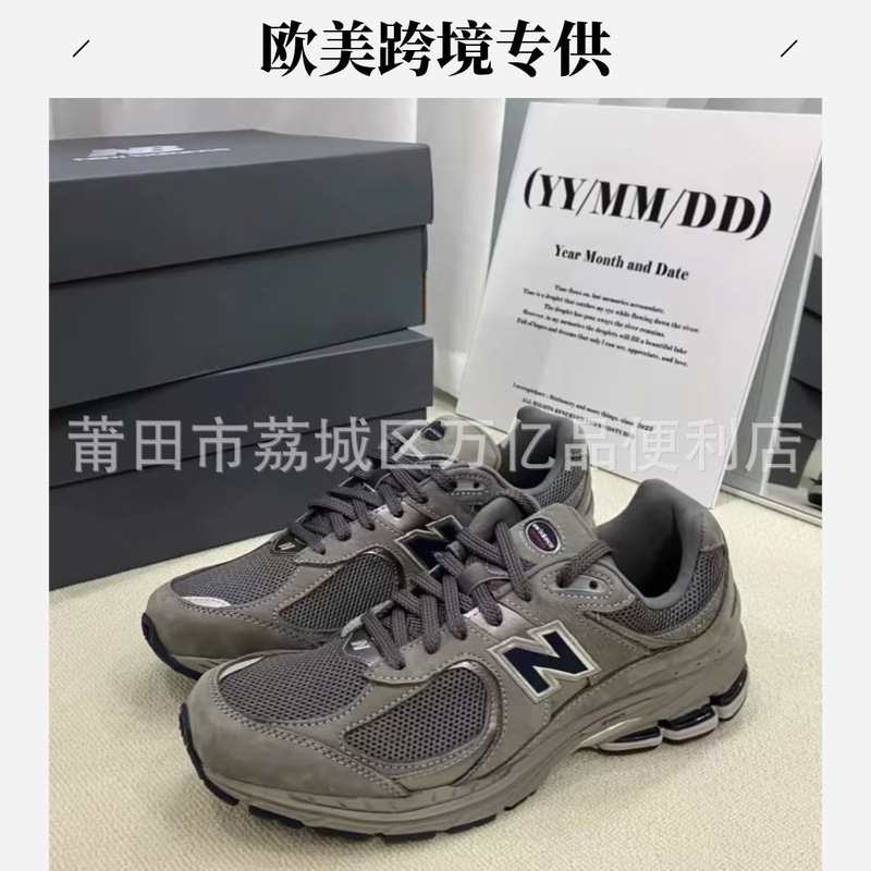 Putian Shoes Cross-Border Supply New Balance Nb Men and Women Couples Black 2002R Shoes Running Shoes Sports Shoes Sneakers