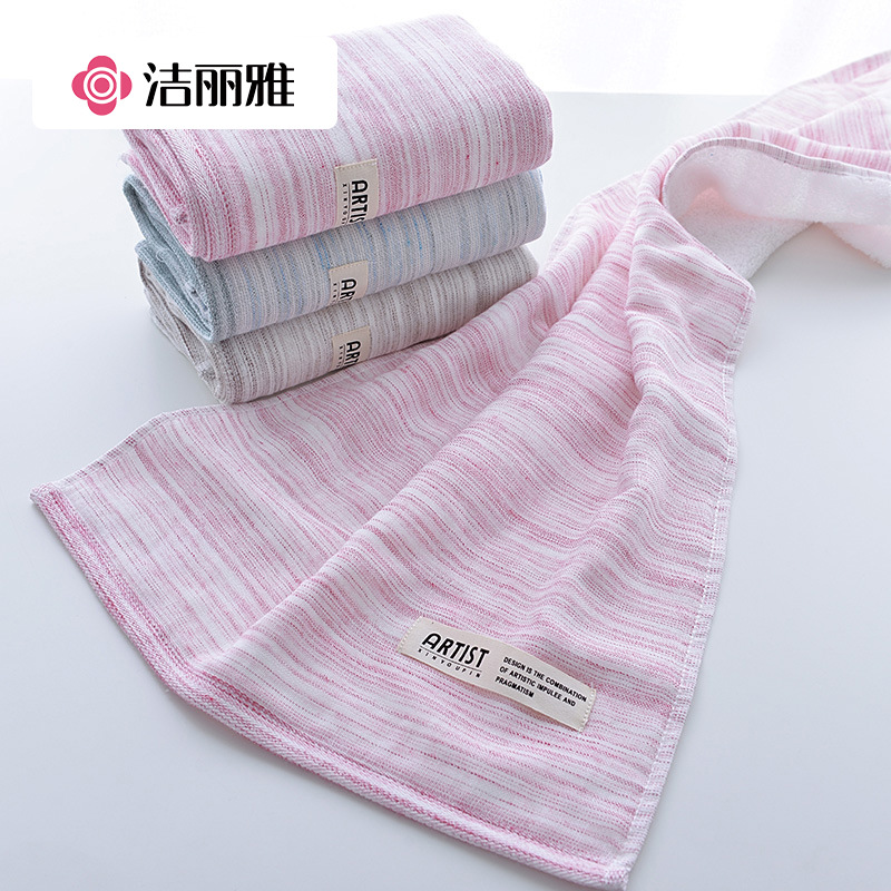 rainbow cotton towel