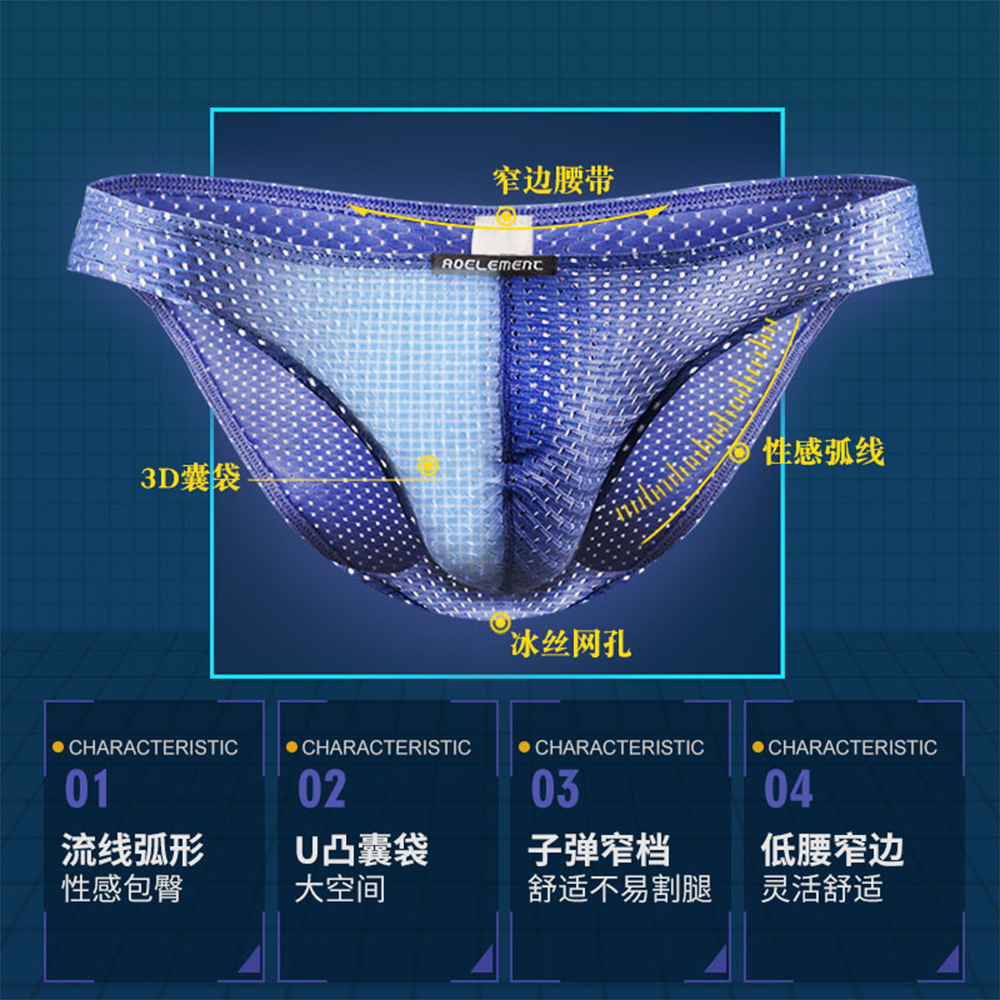 Tight Ice Silk Transparent Underwear Men's Small Triangle Pants Mesh Eye Sexy Youth Underpants Breathable Trendy Thin Shorts