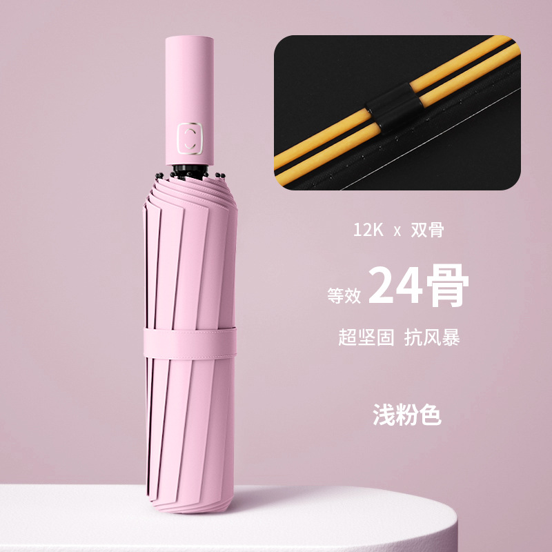 Paraguas completamente automático para hombres, paraguas de Sol de doble uso para mujeres paraguas de protección solar protección UV publicidad logotipo impreso