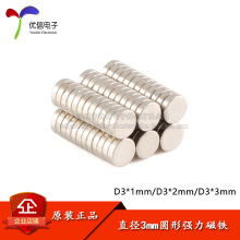 ԭ�b�A�δ��FD3*1/2/3mm�����F����S�F�����Fʯϡ��������