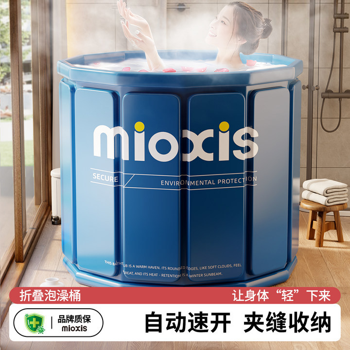 Folding Bath Bucket for Adults, Kidsren's Adult Full Body Bath, Swimming Bath, Bathtub, Bath Bucket