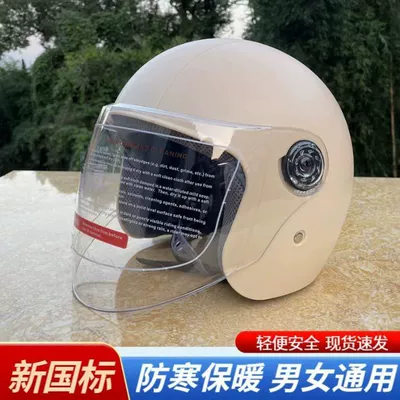 Winter Cold-Proof and Warm Motorcycle Helmet, Windproof – Motosiklet kaskı (dəbilqə) - 3c-certification-off-white-anti-fog-and-high-definition-cold-proof-and-warm-proof-more-anti-fall-see-details