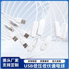 USB���I�_�PϦꖟ� ���^2оβ��Ƥ���a �͉��ͷ�ͨ늾� Ҏ���D