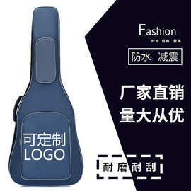 加厚吉他包民谣40 41寸民谣34  36寸琴包38 39寸防水防震男女通用