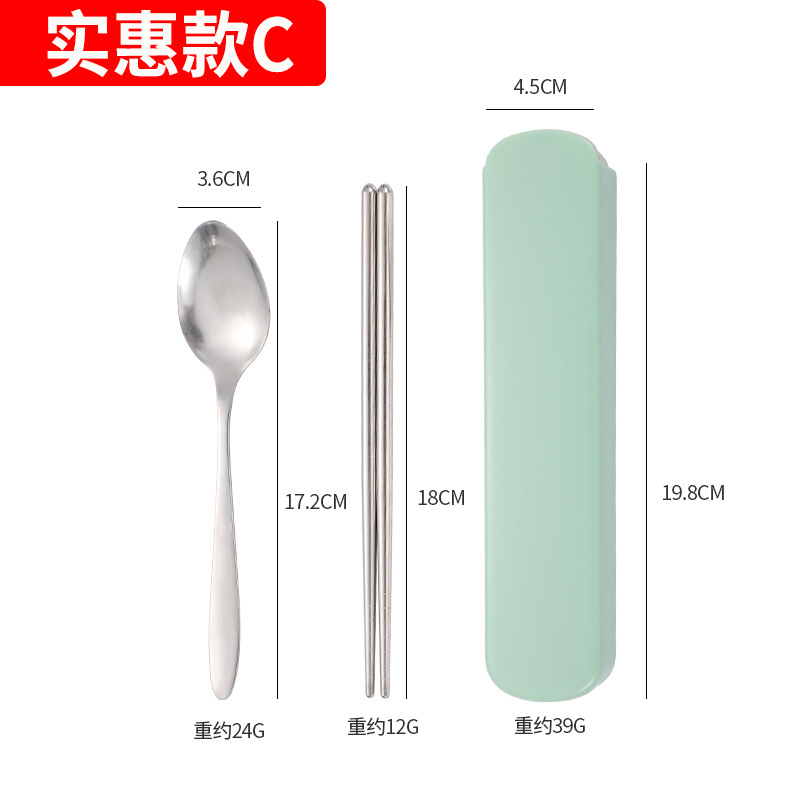 "녹색" 저렴한 C(2 세트)