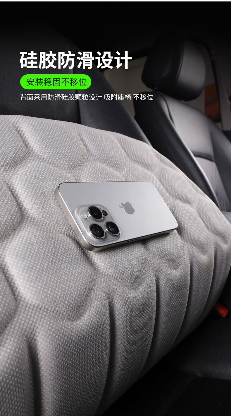 Seaweed fiber car seat cushion, suitable for all seasons, one-piece design, non-slip, with latex cotton support, breathable, three-piece set