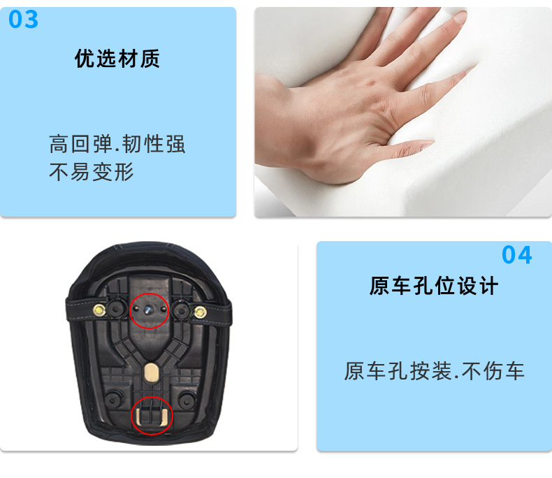 Suitable for Wuji Cu625 Modified Seat Cushion, Widened and Comfortable Seat Cushion, Splash-Proof, Non-Damaging Installation, Black Seat Cushion
