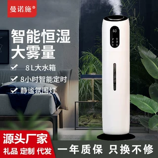 新款落地式空气加湿器家用静音卧室内孕妇婴儿空调房喷雾量杀菌
