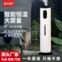 孕妇家用新款杀菌加湿器
