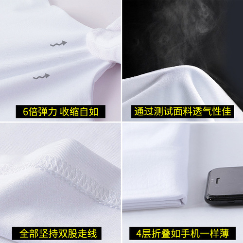 Summer Men's Ice Silk Short Sleeve T-shirt 2024 New High-end Quick Dry T-shirt Men's Trendy