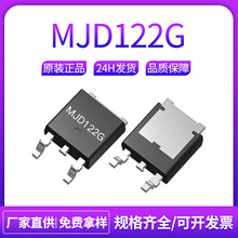 MJD122 MJD122G TO-252��Ƭ���ֶٹ��ʾ����8A100V�ֻ�MJD122T4G