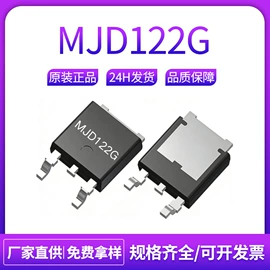 集成电路;一次性保险丝;双极晶体管
