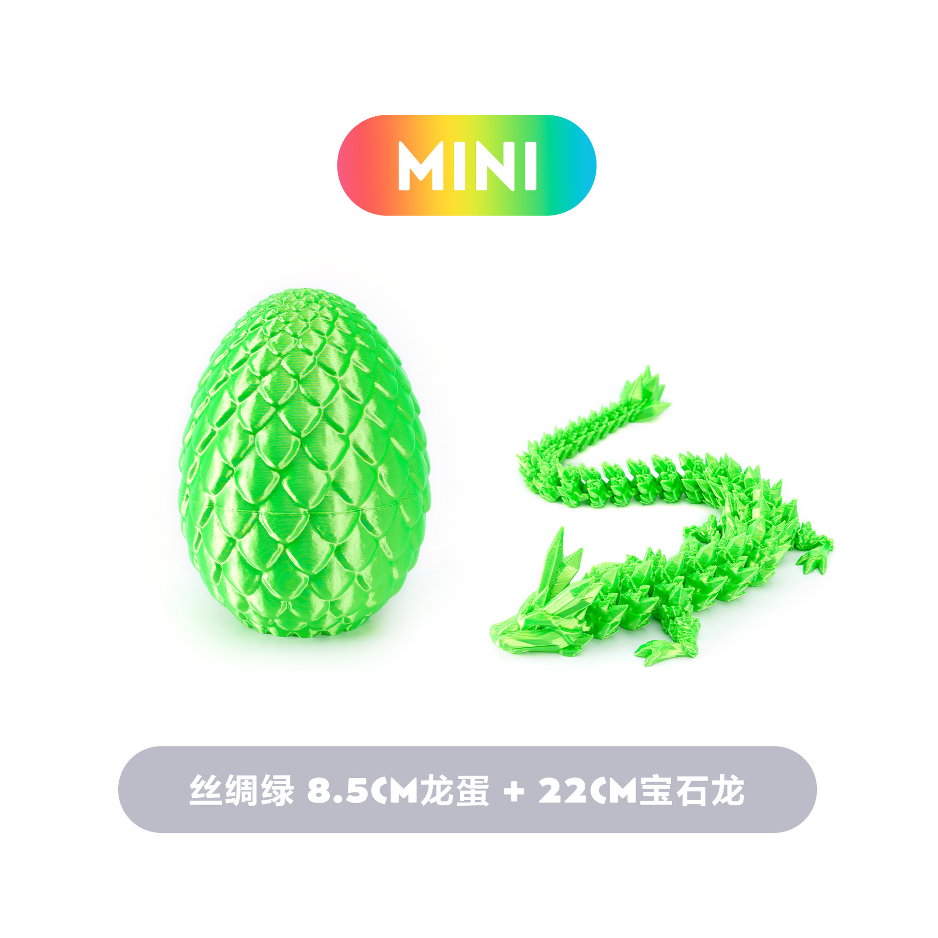 실크 그린 슈트 8.5CM