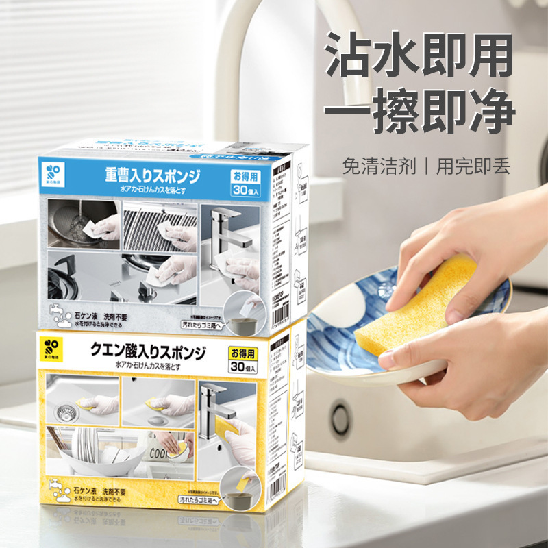 Disposable Dishwashing Sponge for Home Kitchen, Special Sponge for Cleaning Gaps in Pots and Pans, Scouring Pad for Scrubbing Pots and Bowls